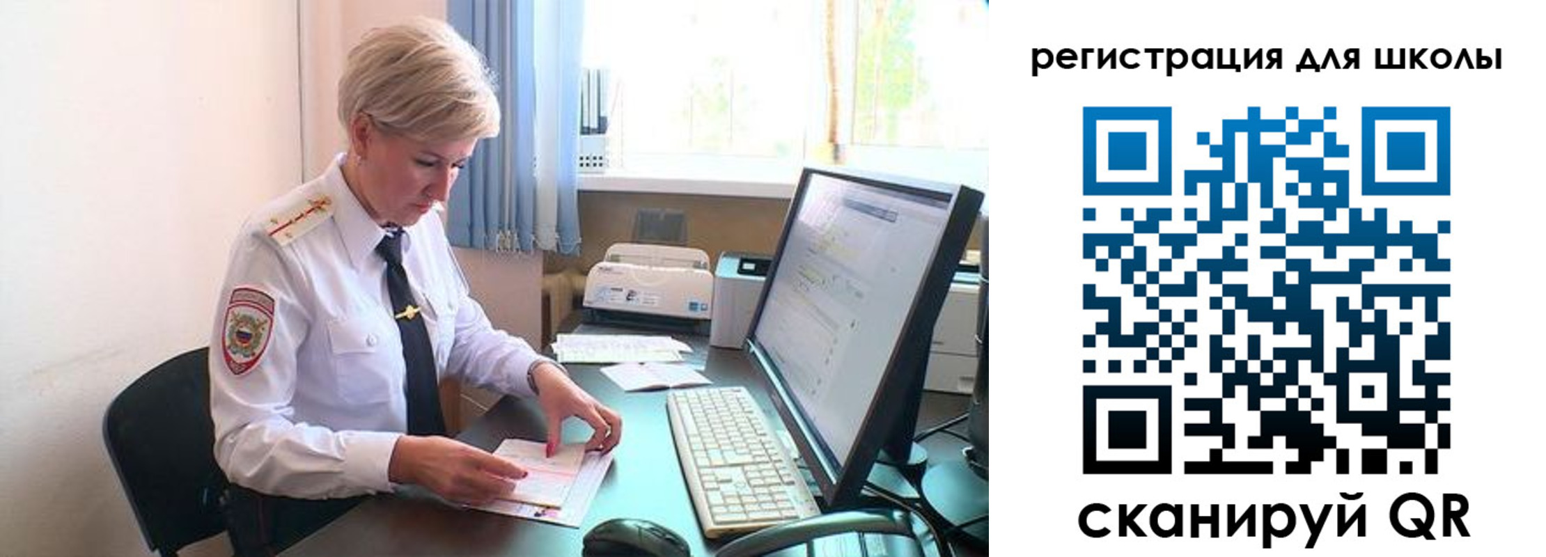 временная регистрация адрес в Горно-Алтайске