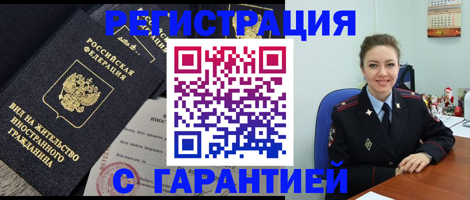 форма 3 в Горно-Алтайске